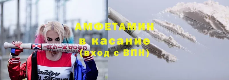 АМФ 97%  закладки  Долинск 