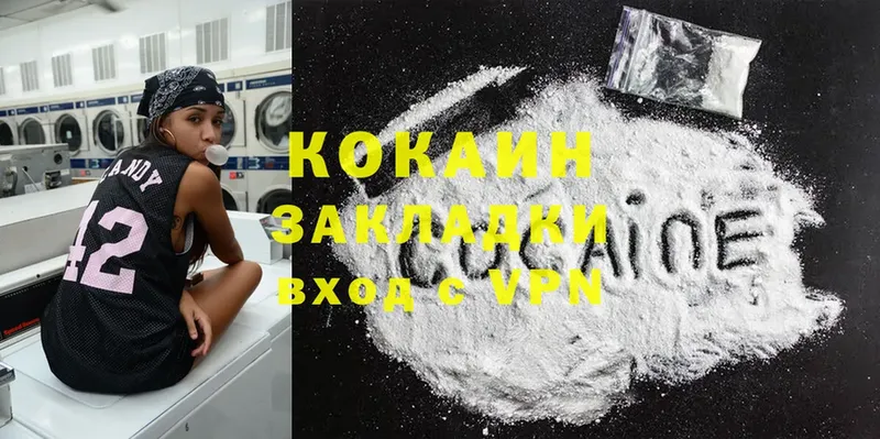 цена   mega сайт  Cocaine Боливия  Долинск 