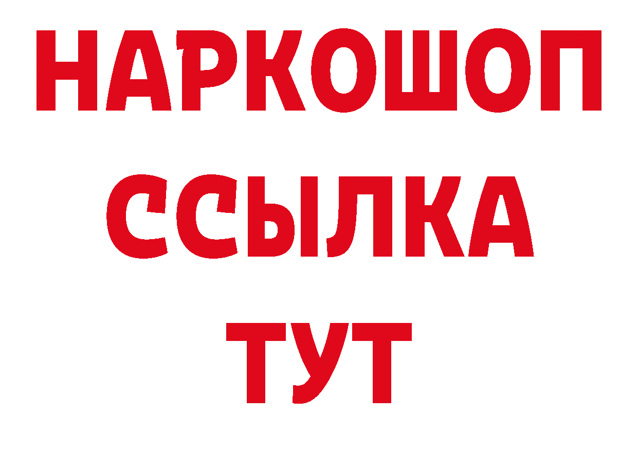 А ПВП Crystall зеркало сайты даркнета блэк спрут Долинск